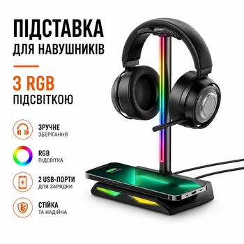 Подставка для наушников New Bee NB-Z12 игровая RGB подсветка настольный держатель Black