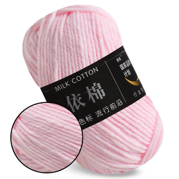 Пряжа Milk Cotton Нежно-розовый №10, хлопок с молочным акрилом для вязания, мягкая детская пряжа 50г/100м для вязания игрушек и одежды