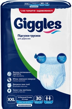 Подгузники трусы для взрослых Giggles Extra Extra Large 150-200 см 30 шт