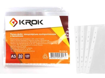 Файли LEADER 100штшт A5 30мкр, з перфор. KR-2130-А5
