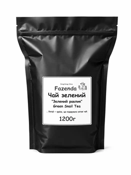 Чай китайский Зеленая улитка Fazenda 1200г