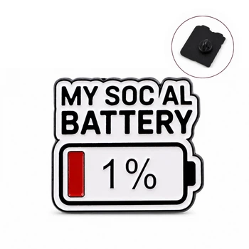 Значок-пин BROCHE брошь бижутерия Батарейка My Social Battery 1% белый BRGV115598