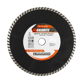 Диск алмазний GRANITE TURBO WAVE 230х2,8 мм (9-04-230) 4655747