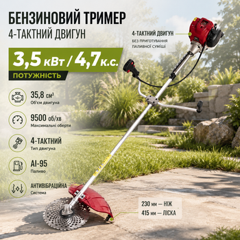 Бензокоса мотокоса бензиновая триммер GX35 четырехтактная 3,5 кВт 35,8 см³ для травы сорняков камыша кустарников сада дачи с ножом леской антивибрационная