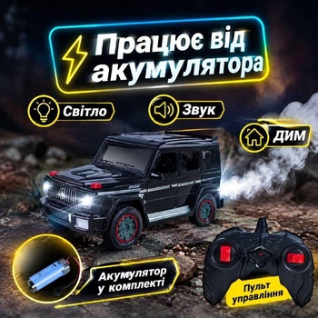 Машина на радиоуправлении джип Mercedes Гелендваген, дым, звук, свет, резиновые колеса, черная 27см