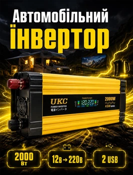 Автомобильный инвертор напряжения для авто с LCD дисплеем и двумя USB 2000 Вт 12-220 В модифицированная синусоида
