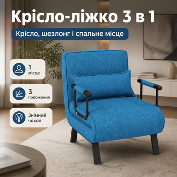 Кресло-кровать 3 в 1, раскладное кресло-реклайнер с подставкой для ног, экокожа, для гостиной, спальни, кабинета и телевизионной комнаты, голубое