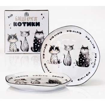 Блюдо круглое Purrfect Cats 25см