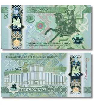 Банкнота 200 манат Туркменістан 2025 рік UNC Полімерна Пам'ятна - 30-та річниця нейтралітету