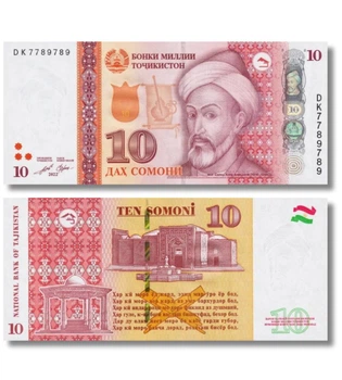 Банкнота 10 сомоні Таджикистан 2022 рік UNC