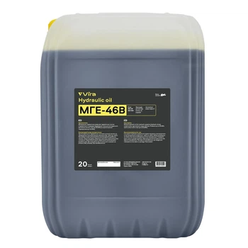 Масло гидравлическое Vira МГЕ-46В ISO VG 46 20 л (нова етикетка) (VI0320)