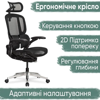 Крісло Mealux S202 Air Black (арт. HF-S202 M/B)