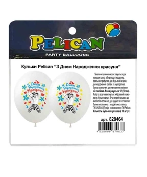 Шарики Pelican 12" (30см) "С Днем Рождения красавица" 10шт Белый Pelican (828464)