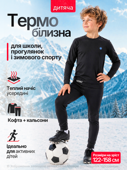 Комплект детского термобелья для мальчика термокостюм подростковый IRmAS 0263 размер рост 158 черный из дайвинга для школы и спорта теплый на флисе