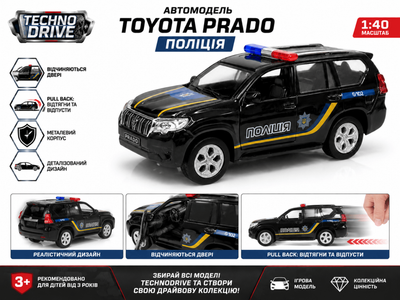 Автомодель Toyota Prado Поліція (колір чорний) (масштаб автомоделі 1:40)