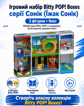 Ігровий набір Bitty POP! Boxes серії Сонік (Їжак Сонік)
