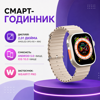 Смарт-часы XO M9 Ultra белые с AMOLED-дисплеем и Bluetooth-звонками, фитнес-трекер, наручный телефон, спортивный браслет