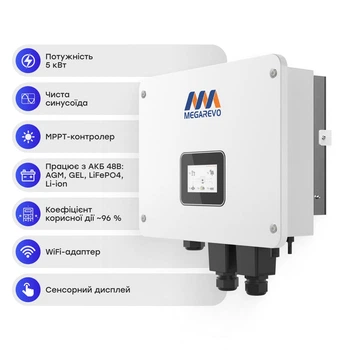 Гибридный инвертор для солнечных панелей 5kW Off-Grid Megarevo 05KL1D (42-00178)