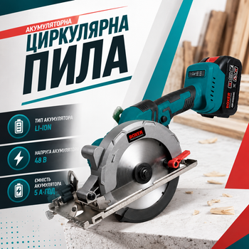 Акумуляторна портативна циркулярна пила BOXER SR-020 48 В безщіткова з диском 125 мм двома акумуляторами 5 А·год регулюванням глибини та кута різання плавним запуском для деревини фанери ДСП МДФ OSB ламінату