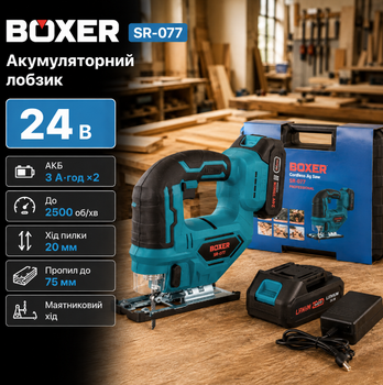 Лобзик акумуляторний BOXER SR 077 24 В 3 А год два акумулятори хід пилки 20 мм швидкість 1000 2500 об хв