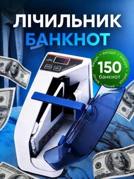 Портативный счетчик банкнот ручной, машинка для подсчета купюр с дисплеем