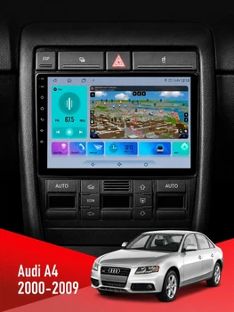 Штатная автомагнитола Audi A4 2000-2009 4/64Gb 4G CarPlay Android Auto DSP TDA7851 сенсорная авто магнитола в машину с экраном 2K QLED 9.5 дюймов штатное головное устройство андроид 14