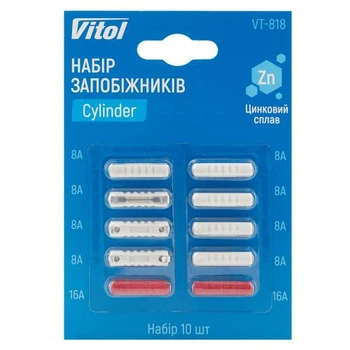 Набір запобіжників VITOL Cylinder, цинковий сплав, 10 шт блістер