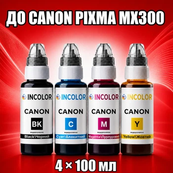 Чернила INCOLOR для Canon PIXMA MX300, комплект 4×100 мл (BK/C/M/Y), 400 мл