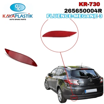 Відбивач заднього бампера лівий Renault Fluence, Megane III [KAYA] 265650004R