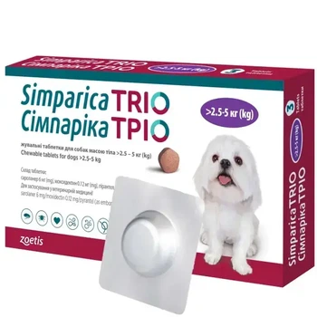 Симпарика Трио (Simparica Trio) для собак 2,5–5 кг — таблетки от блох, клещей и глистов, 3 шт., Zoetis