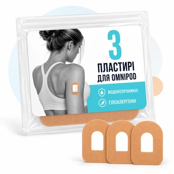 Пластырь фиксирующий бежевый водонепроницаемый для инсулиновой помпы Omnipod DASH / Omnipod 5 / Omnipod Go, 3 шт.