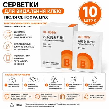 Салфетки для удаления клея с кожи после сенсора LinX - очистка кожи, 10 шт.