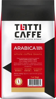 Кава в зернах TOTTI Caffe Arabica 1 кг (8721077550961)