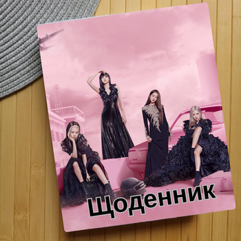 Дневник Black Pink Блэк Пинк 24089