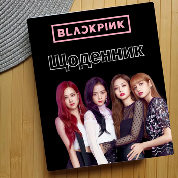 Дневник Black Pink Блэк Пинк 24641