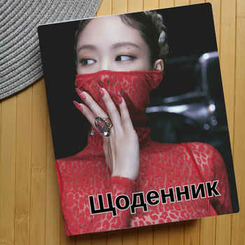 Дневник Black Pink Блэк Пинк Jennie 24658