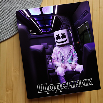 Дневник Marshmello (24086)