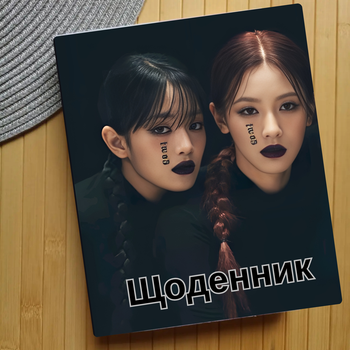 Дневник Джи Айдл I-dle Айдиль (24741)
