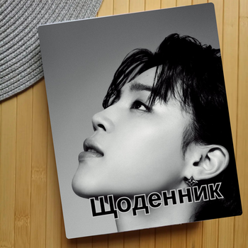 Дневник Чимин БТС BTS Jimin (24133)