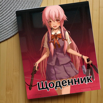 Дневник Дневник будущего Mirai Nikki (24860)