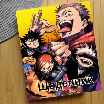 Дневник Магічна битва Магическая битва Jujutsu Kaisen (24883)
