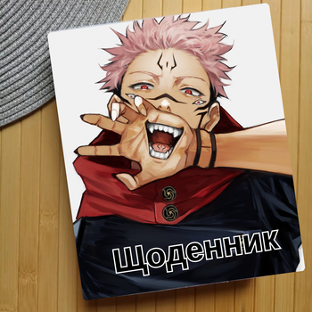 Дневник Магічна битва Магическая битва Jujutsu Kaisen (24879)