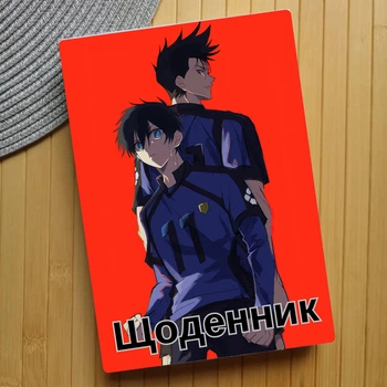 Дневник Синяя тюрьма Блю Лок Blue Lock (23498)