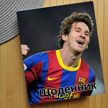 Дневник Месси Messi (24035)