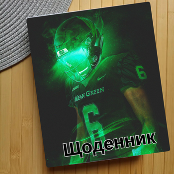 Щоденник Футбол (24074)