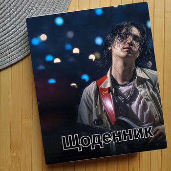 Дневник Шуга Мин Юнги Suga Agust D БТС BTS (24155)