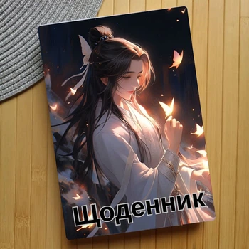 Дневник Мосян Тунсю Благословение небожителей (23429)