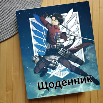 Дневник Атака титанов Attack on Titan (24826)