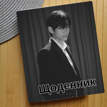 Дневник Тахен БТС BTS (24167)