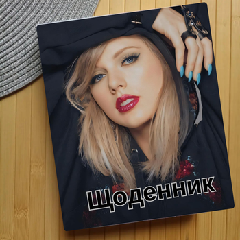 Дневник Тейлор Свифт Taylor Swift (24888)